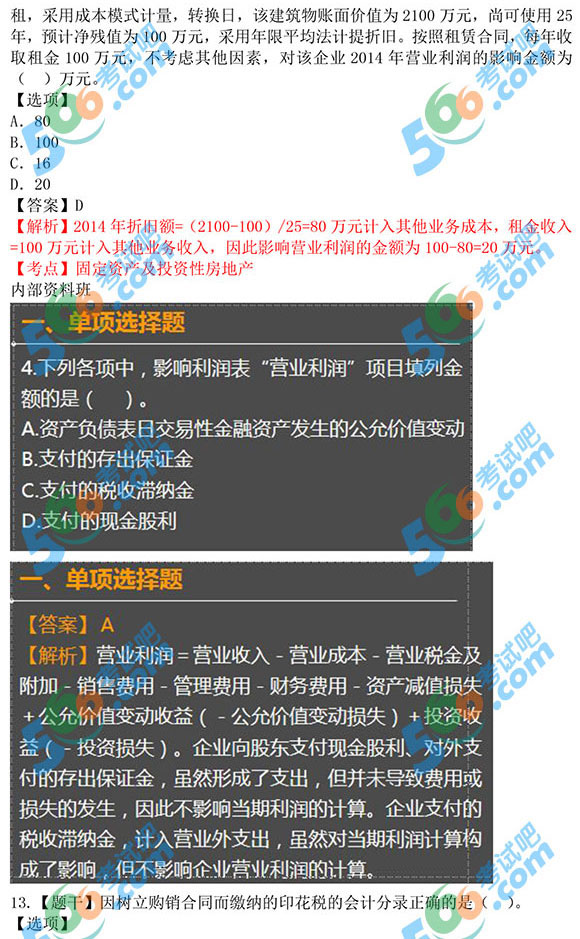 59631.cσm查询资科 资科,理念解答解释落实_进阶款26.996