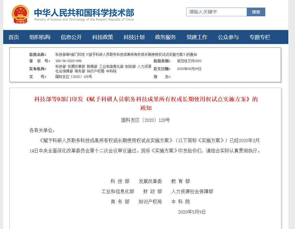 新澳门一码精准公开,科学研究解释定义_专业版70.881