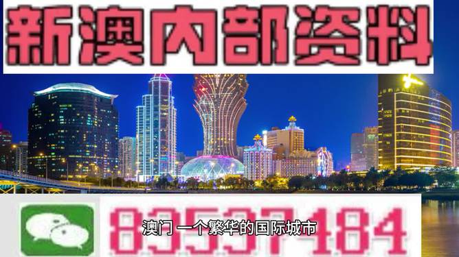 新澳2024年精准资料期期公开不变,广泛方法解析说明_体验版90.572