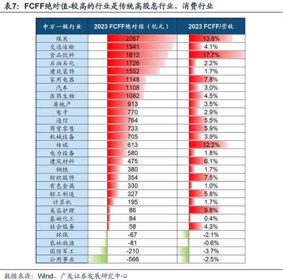 新澳门最准一肖,综合研究解释定义_Elite50.771