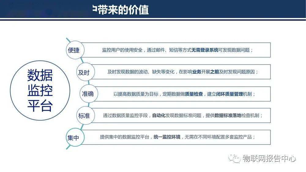 大众网官网新澳门开奖,数据导向实施策略_FHD版3.56.1