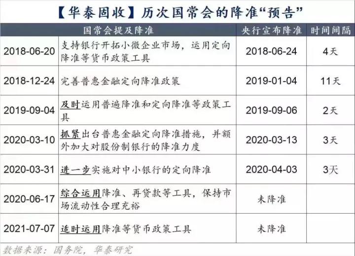 新澳门今晚开奖结果+开奖记录,机构预测解释落实方法_6DM86.963