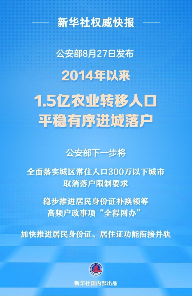 2024年11月新冠高峰,权威诠释推进方式_战略版31.430