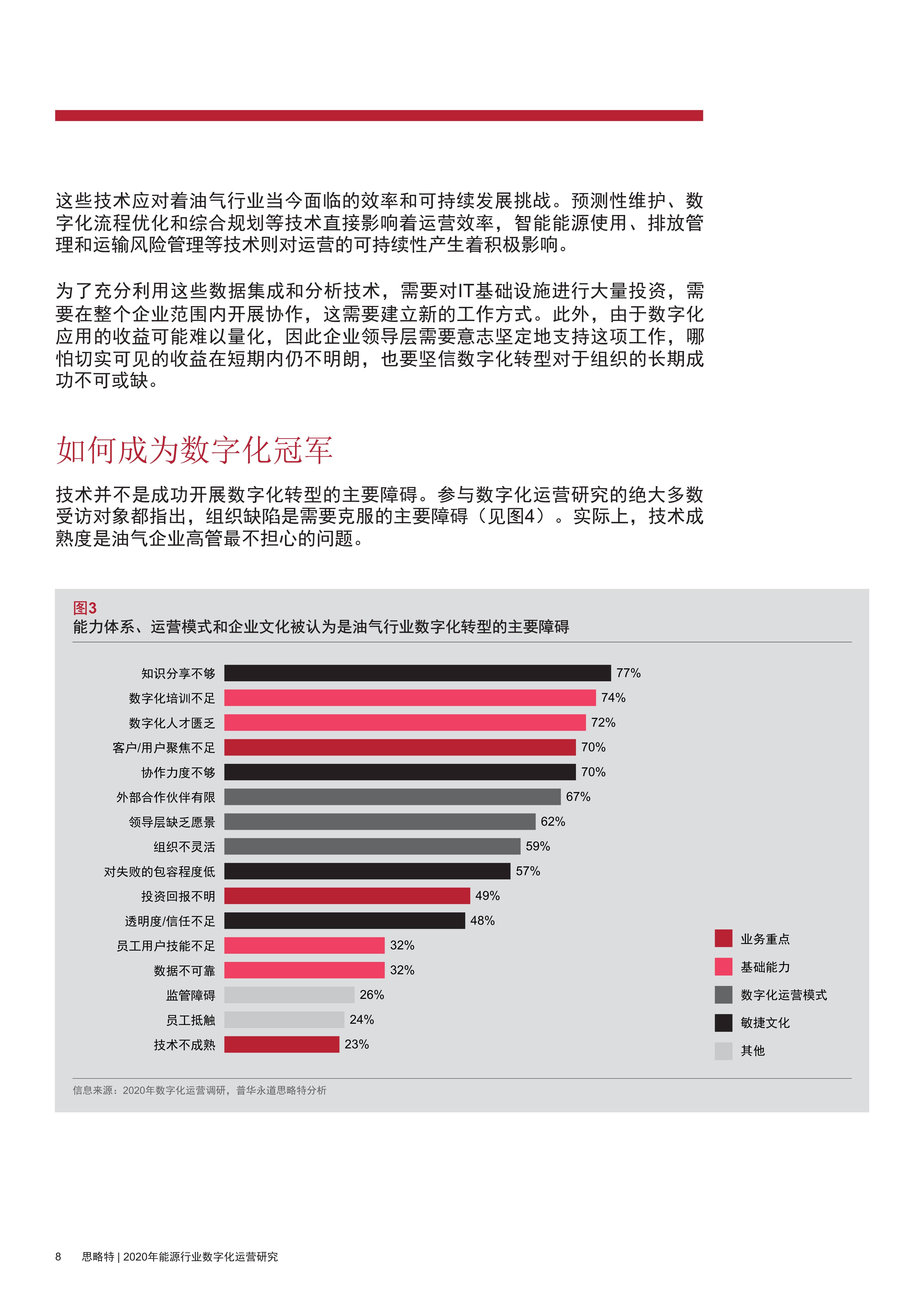 澳门精准四肖期期中特公开,精细化执行设计_C版10.348