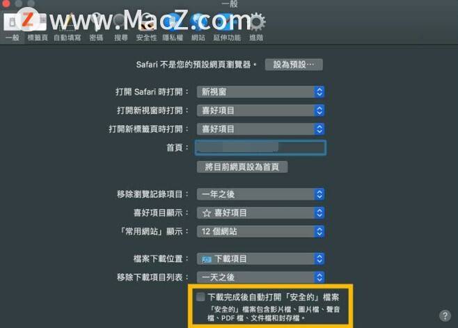 澳门内部中一码资料,绝对经典解释落实_macOS58.223