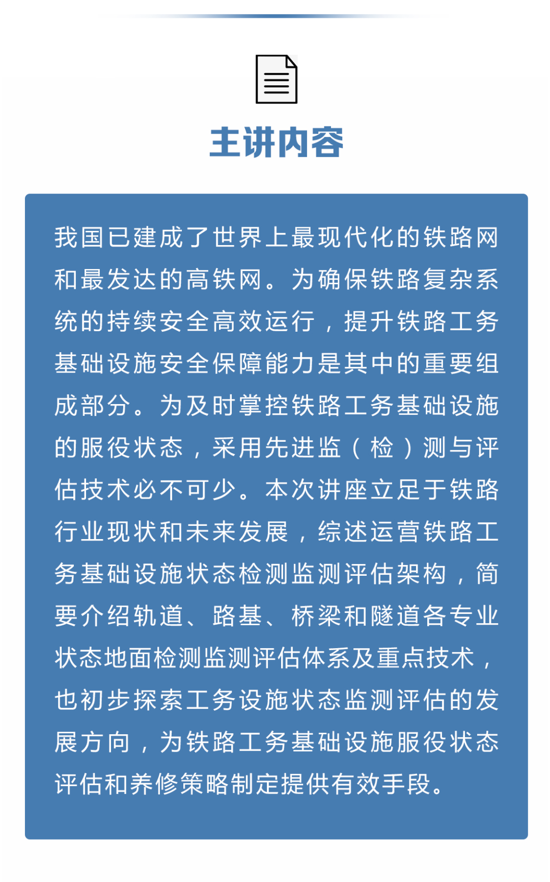 澳门一一码一特一中准选今晚,经典解释落实_薄荷版41.11