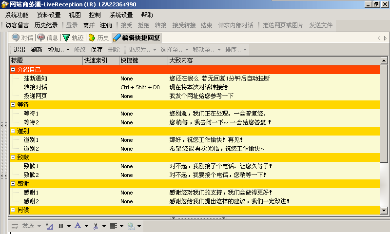 正版资料免费资料大全十点半,实地执行考察数据_Max39.142