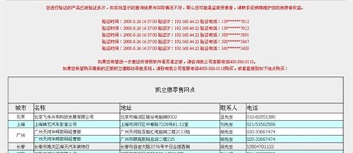 新澳精准资料免费提供,实地验证策略方案_XR71.820