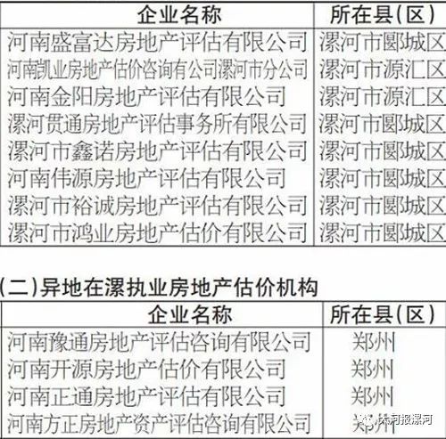 2024澳门天天开好彩大全开奖结果,系统化评估说明_薄荷版83.946