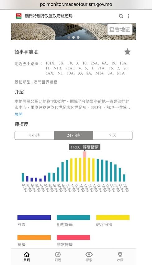 2024年今晚澳门开特马,灵活性方案解析_Prime32.824