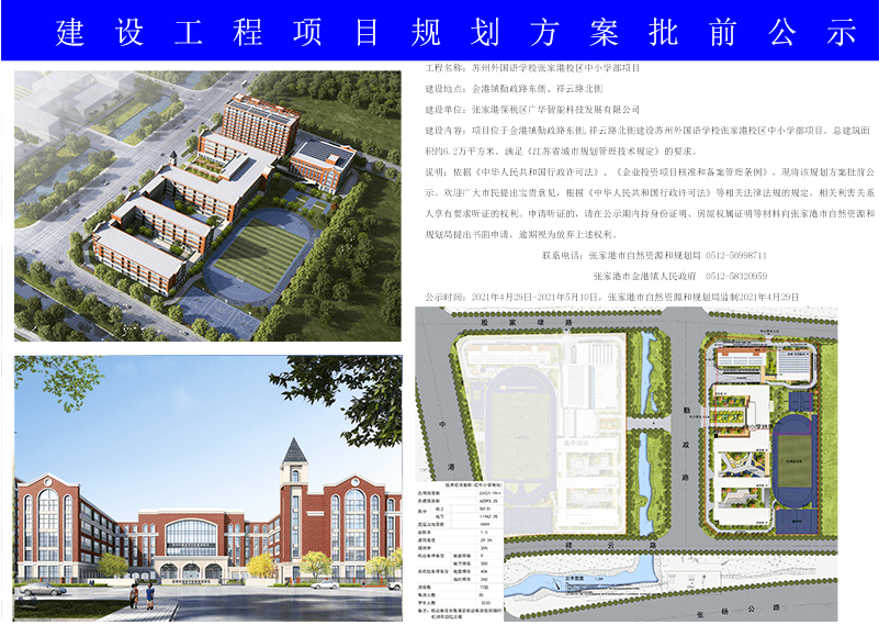 王中王72396免费版的功能介绍,结构化推进计划评估_开发版12.791