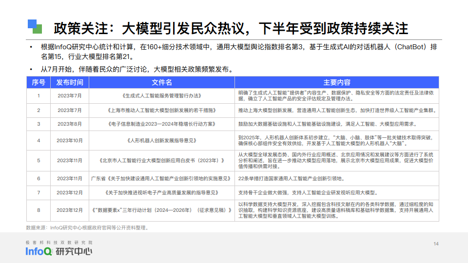 王中王论坛免费资料2024,灵活性方案实施评估_iPad89.725