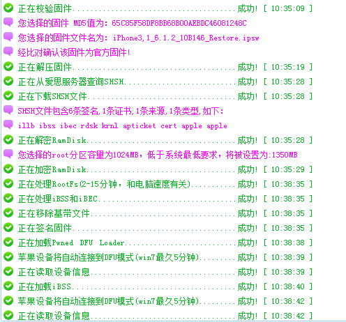 新奥精准资料免费提供彩吧助手,有效解答解释落实_精简版62.594