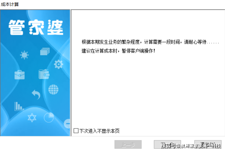 管家婆一票一码资料,正确解答落实_XE版87.353