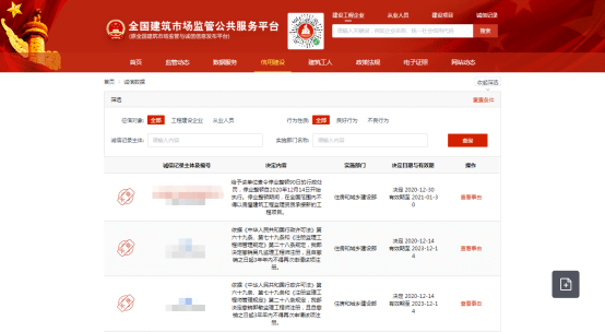 2023管家婆资料正版大全澳门,深入解析应用数据_运动版77.512