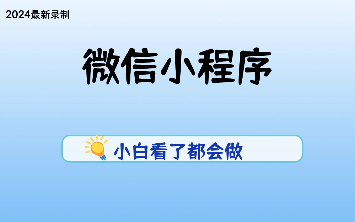 管家婆2024年资料大全,持久性策略解析_WP67.298