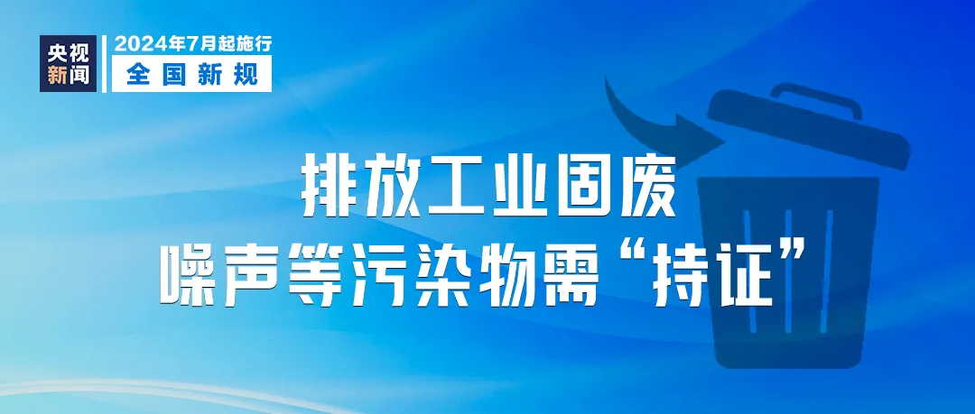 2024澳门六今晚开奖直播,可靠性执行策略_网页款43.579