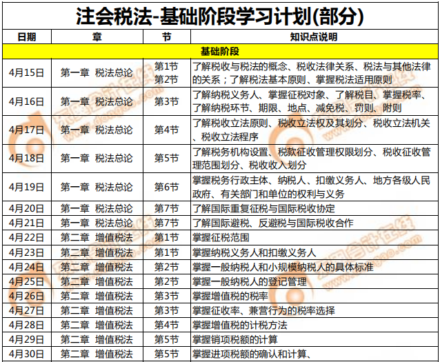 新澳门今晚精准一肖,实地计划设计验证_钻石版65.732