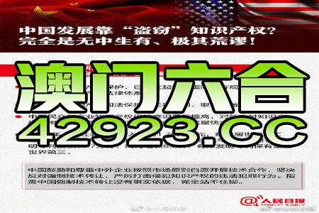 2024年新澳精准正版资料免费,深入研究解释定义_iPad60.701