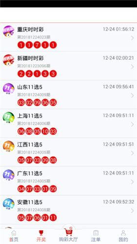 管家婆一码一肖100中奖71期,数据整合设计方案_进阶版77.513