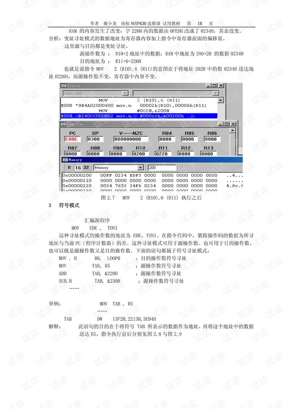 4949正版免费资料大全,经典解答解释定义_专家版81.823