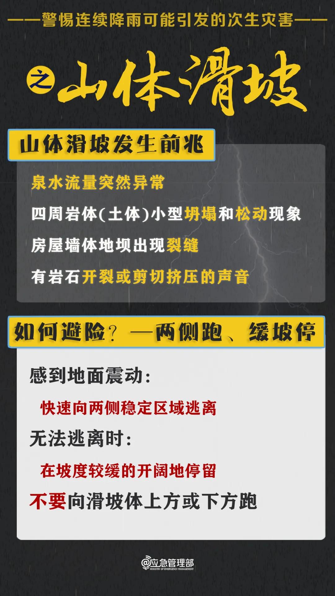 新澳最精准正最精准龙门客栈,高速方案规划响应_Galaxy99.297