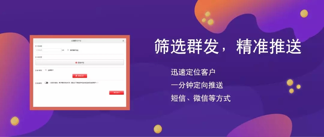 7777788888精准管家婆更新时间,深度应用解析数据_app94.567