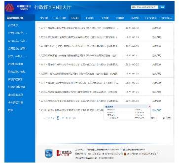 香港大众网免费资料查询网站,精准实施分析_Harmony款51.83