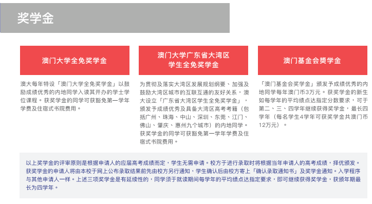 新澳门一码一肖一特一中2024高考,系统解析说明_网页款31.248