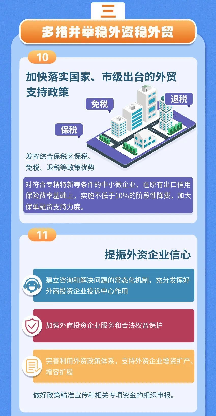 2024新澳门精准资料免费大全,实践计划推进_U59.783