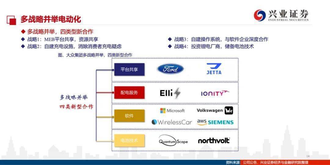 大众网官网澳门开奖,持久设计方案策略_标配版65.300