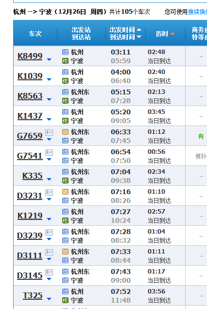 2024新澳历史开奖记录香港开,最佳选择解析说明_试用版20.775