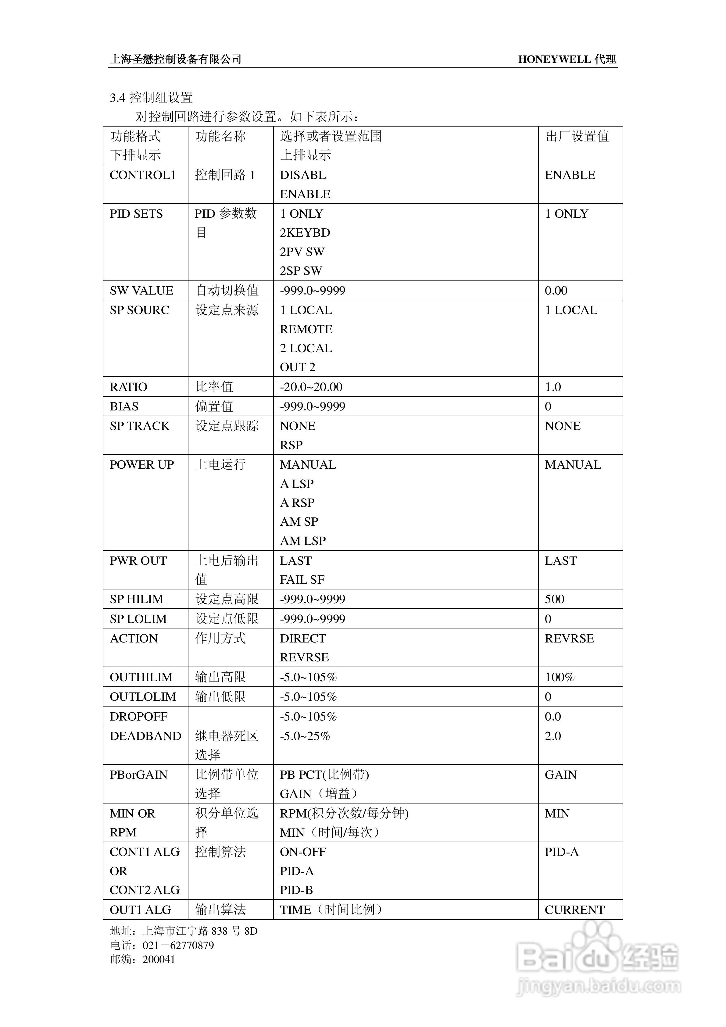 新澳门开奖记录查询今天,深度评估解析说明_高级版90.337