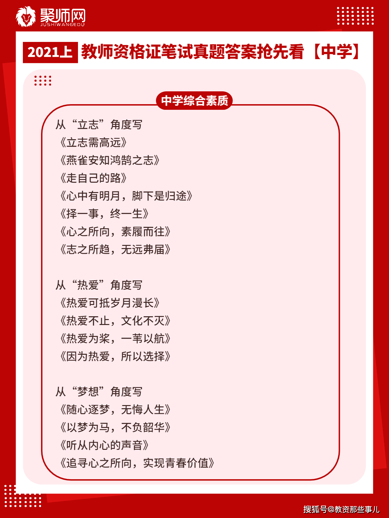 六盒宝典精准资料期期精准,权威解答解释定义_UHD款60.993