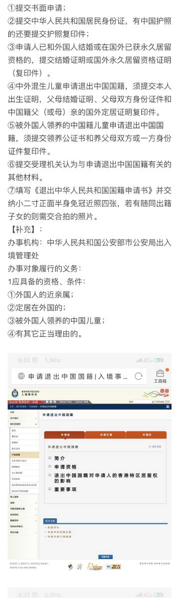 王中王72396cm最准一肖,可靠设计策略解析_粉丝版66.507