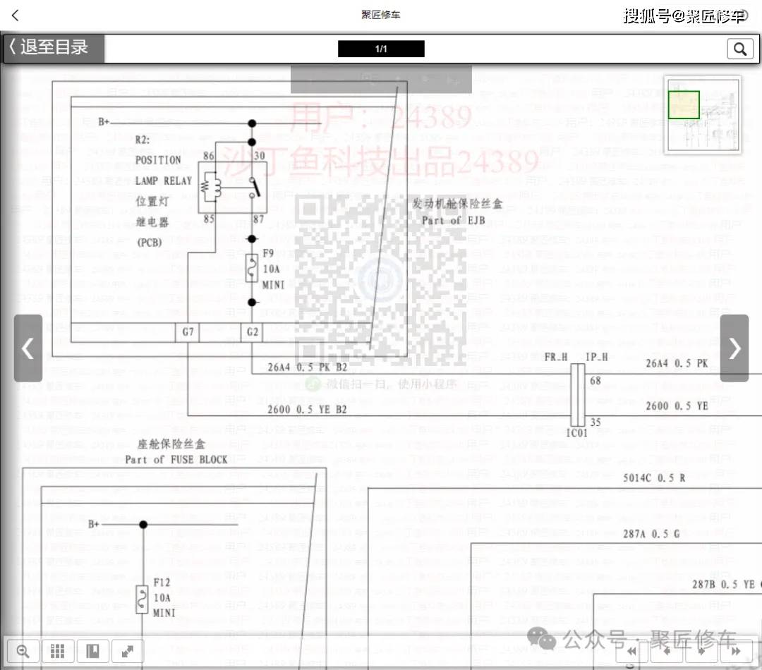 2024澳门六今晚开奖结果出来,高效解读说明_旗舰版91.280