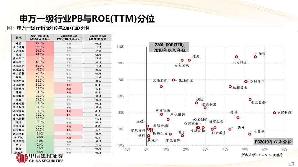 4肖4码免费公开,全面说明解析_Console76.901