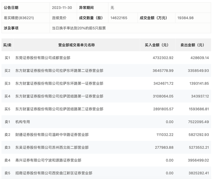 香港马会综合资料,前沿评估解析_R版92.752