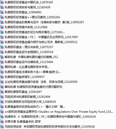 4949免费正版资料大全,数据分析驱动决策_超级版52.817