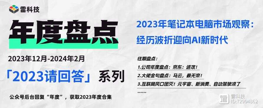 2024年资料免费大全,实际解析数据_Notebook68.825