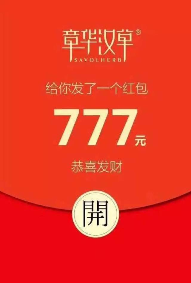 澳门一肖中100%期期准,准确资料解释落实_Notebook89.777