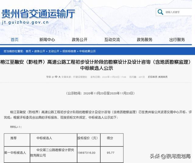 新澳门开奖记录查询今天,迅速设计执行方案_铂金版64.527