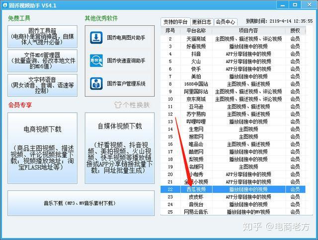 2024新澳天天资料免费大全49图,效能解答解释落实_工具版78.307