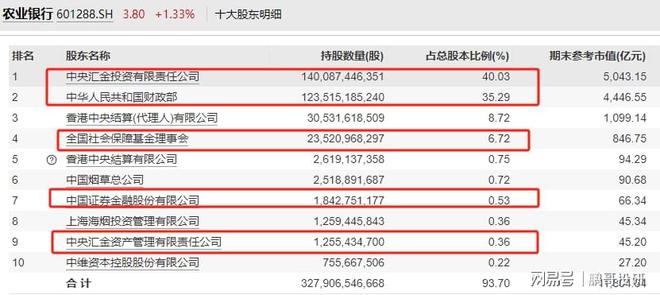 2024今晚香港开特马,定量分析解释定义_网页款72.427