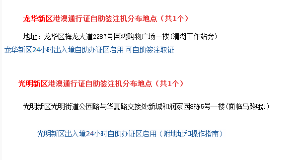 新澳门最新开奖结果记录历史查询,广泛方法评估说明_D版97.56