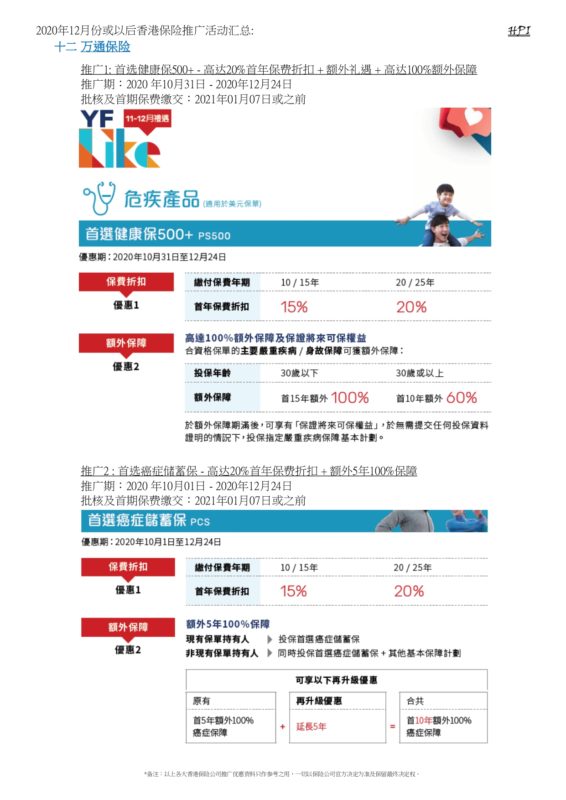 香港最精准的免费资料,实效设计计划解析_kit49.671