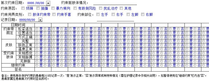 新澳门六开奖结果记录,实地数据分析计划_LT47.461