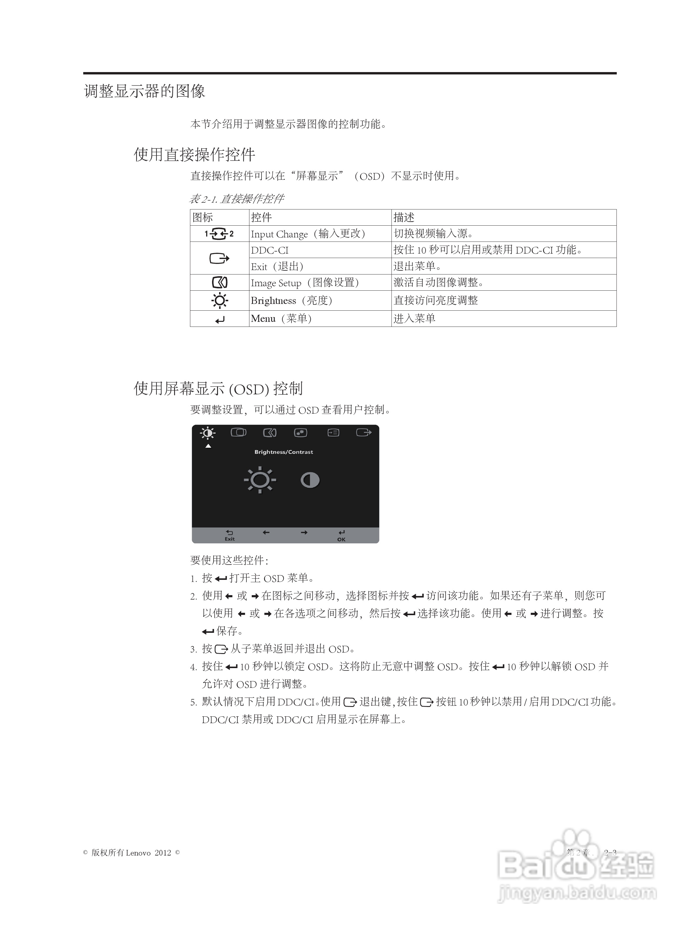 4949澳门免费精准大全,定性评估说明_LT63.485