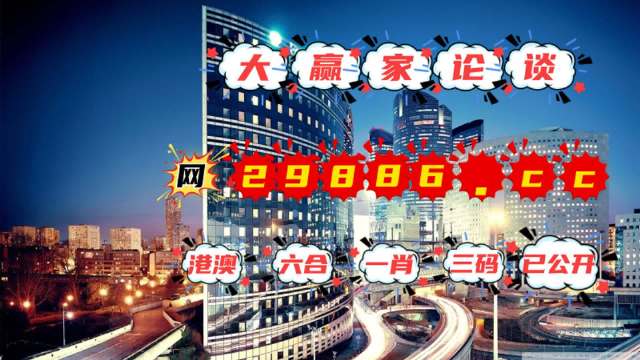 2024年澳门管家婆三肖100%,时代解析说明_理财版99.824