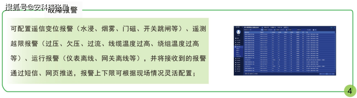 新澳最新最准资料大全,深度应用解析数据_苹果版51.695